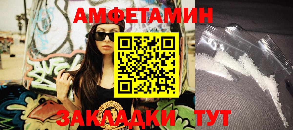 Отрадное  Амфетамин  Вход с VPN  АМФЕТАМИН Premium 