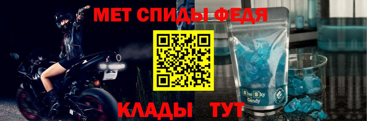Amphetamine 98% Отрадное