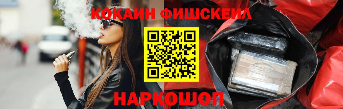Cocaine Перу Отрадное