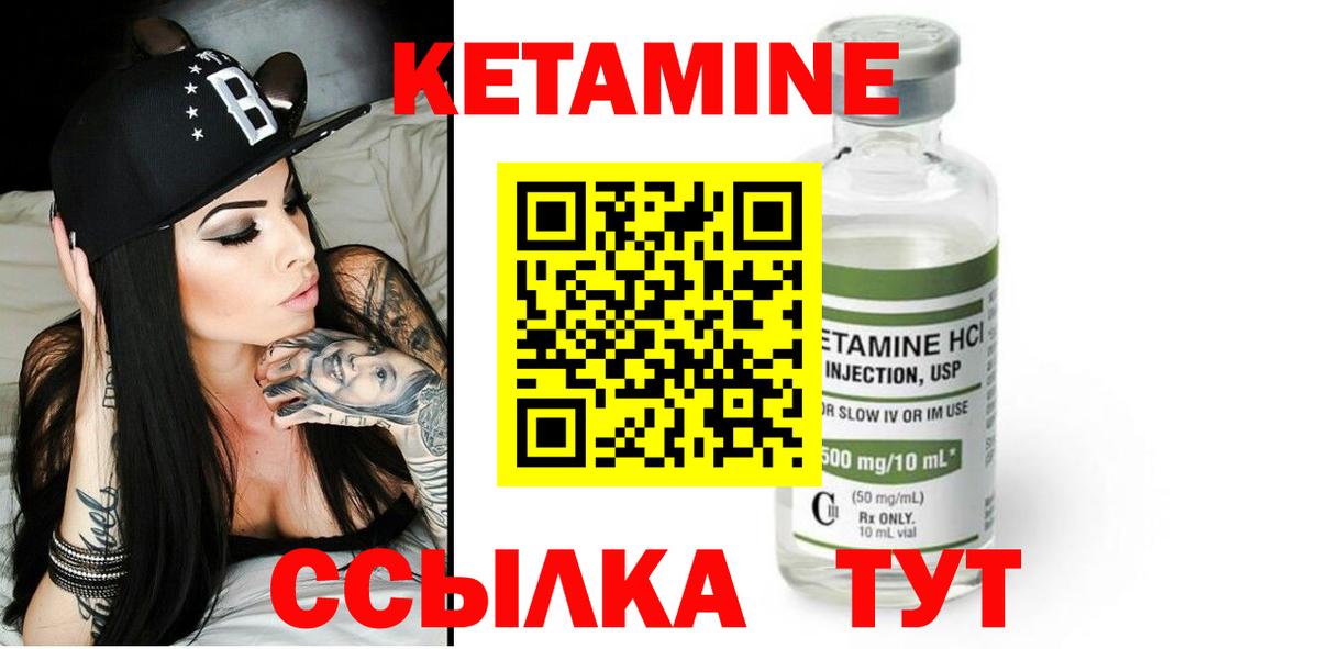 ЭКСТАЗИ  ГАШИШ  Меф МЯУ МЯУ кристаллы  A-PVP СОЛЬ   ГАШ  МАРИХУАНА  Вход с VPN  Отрадное  COCAIN  НБОМе 