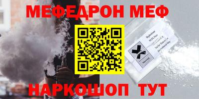 прущие грибы Дубна