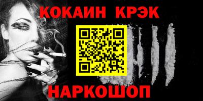 каннабис Донской