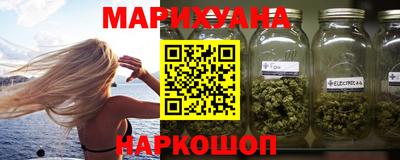 каннабис Донской