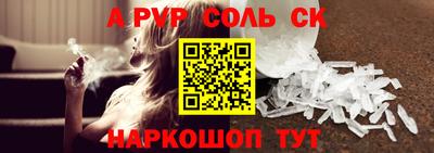a pvp Донецк
