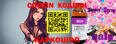 каннабис Донской