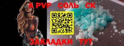a pvp Донецк