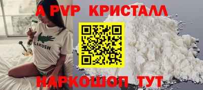a pvp Донецк