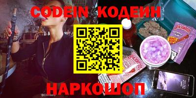 каннабис Донской