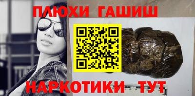 прущие грибы Дубна