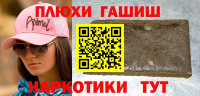 прущие грибы Дубна