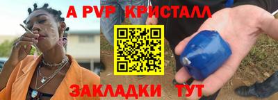 a pvp Донецк