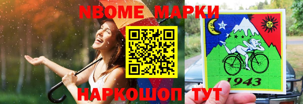LSD-25 экстази кислота Отрадное