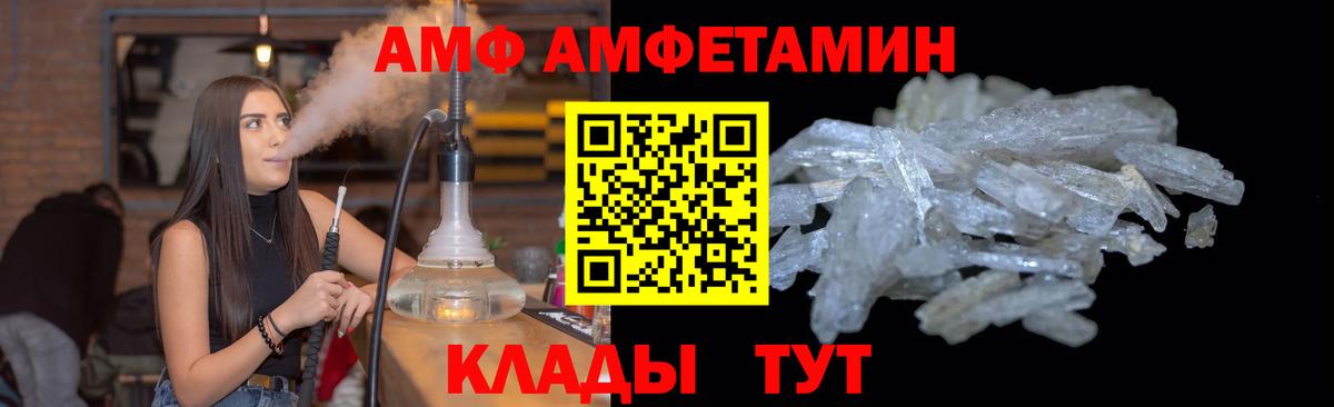 Метамфетамин кристалл Отрадное