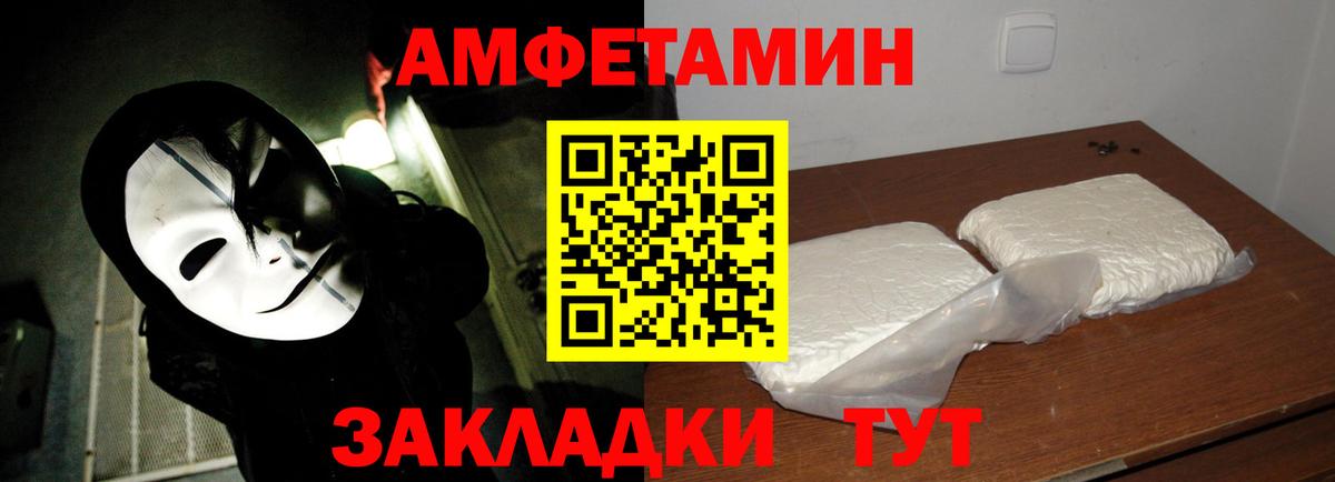 Alpha PVP Отрадное