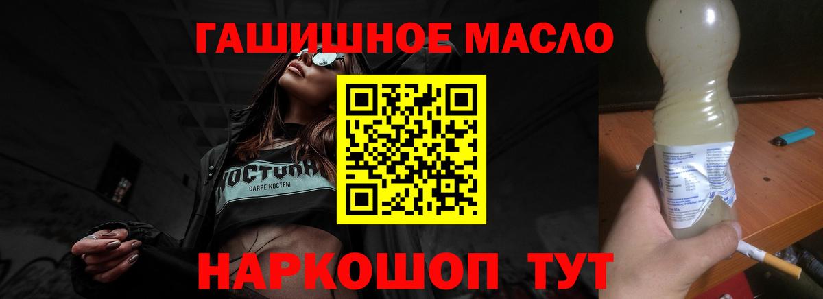 ТГК Wax Отрадное