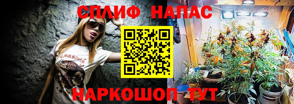 МАРИХУАНА тримм Отрадное